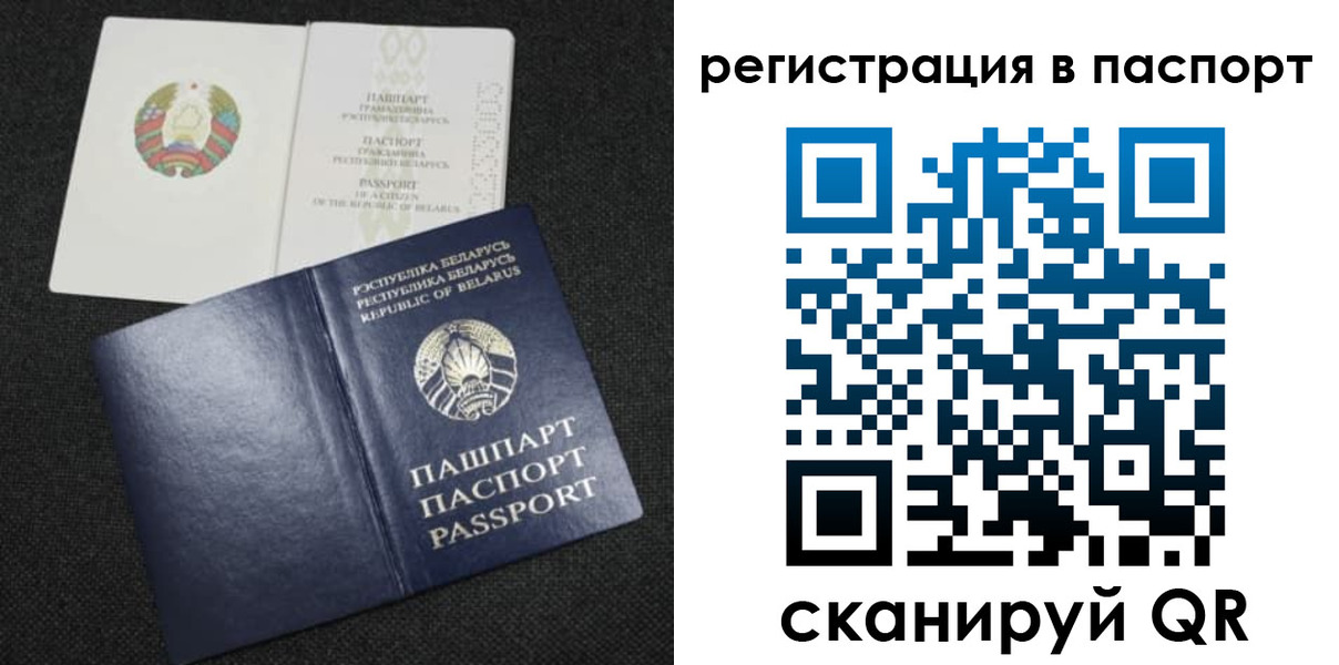 временная регистрация надежно в Абдулино