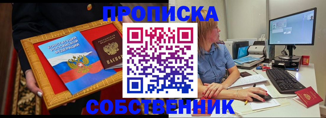 регистрация для дет. сада в Абдулино