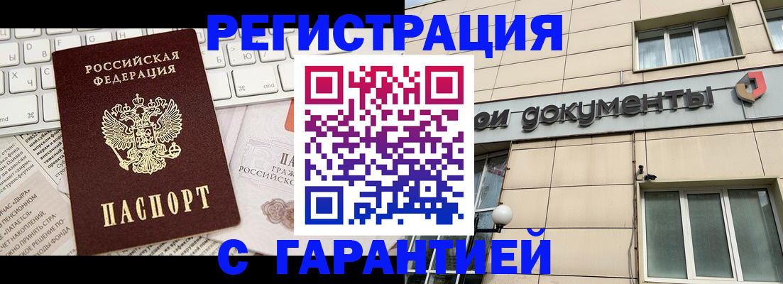 форма 3 в Абдулино